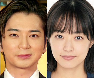 松本潤&井上真央