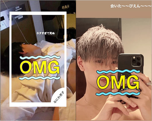 なにわ男子・高橋恭平の流出画像アパホテルで撮影?