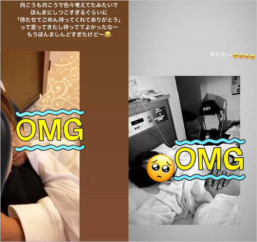 なにわ男子・高橋恭平の流出ベッド写真