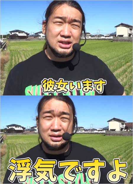 シバターが朝倉海選手の浮気暴露動画の画像