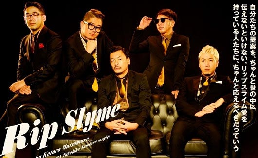RIP SLYMEメンバー画像