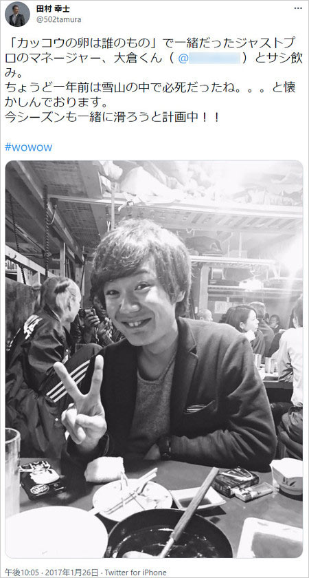 大倉忠義の弟疑惑のジャストプロ大倉マネージャー画像