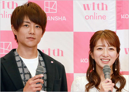 杉浦太陽と辻希美