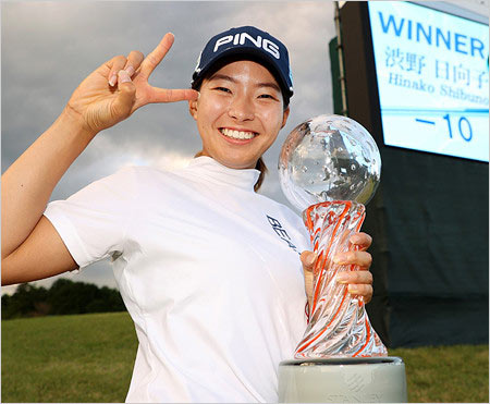 渋野日向子選手がスタンレー・レディス優勝時の画像