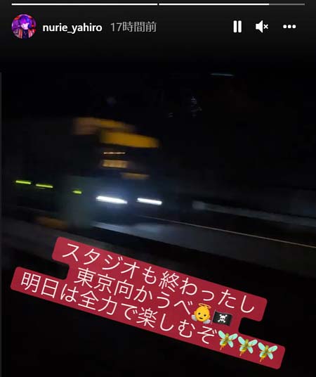 nurie小鳥遊やひろ死去前のインスタストーリー画像