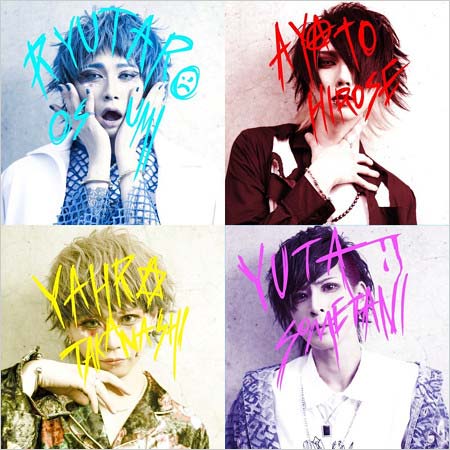 nurie(ヌリエ)メンバー画像