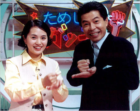 ためしてガッテン司会の立川志の輔&小野文惠アナ