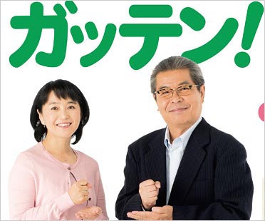 立川志の輔とNHK小野文恵アナウンサー