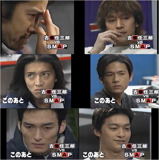 古畑任三郎VS SMAP