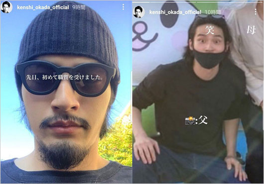 岡田健史が職務質問告白、現在のロン毛にヒゲヅラのインスタグラム画像