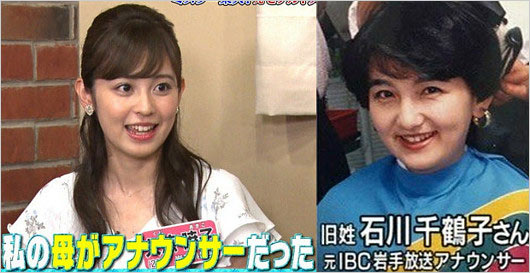 久慈暁子アナと母親の元IBC岩手放送アナウンサー石川千鶴子