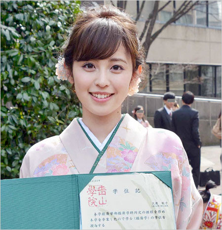 青山学院大学卒業の久慈暁子アナの写真