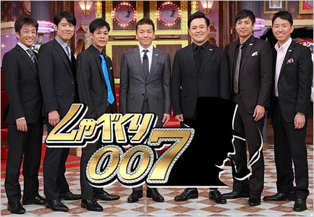 しゃべくり007