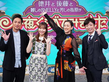 今夜くらべてみました出演者