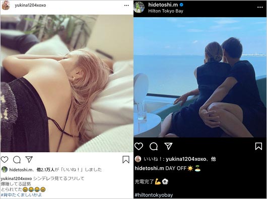 木下優樹菜と三幸秀稔選手のインスタストーリー匂わせ画像