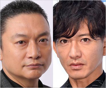 香取慎吾と木村拓哉