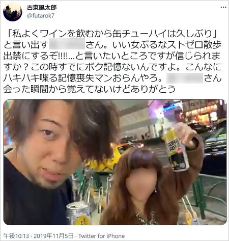 家、ついて行ってイイですか?演出のテレビ東京社員