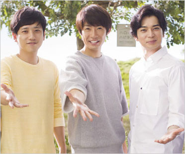 嵐の二宮和也・相葉雅紀・松本潤