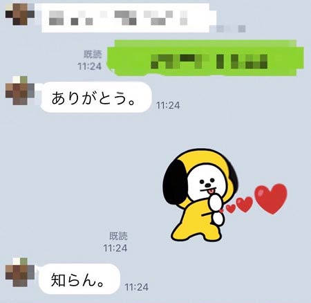 ダイアモンドユカイと妻のLINE画像