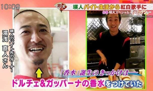 瑛人のバイト先のオーナー画像(ドルガバの香水のモデル)