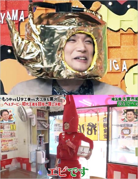 ツクロークンが作ったもう中学生の小道具