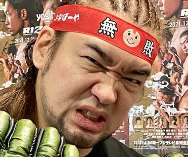 シバター