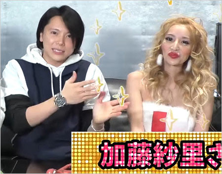 加藤紗里と元彼氏・大河内基樹