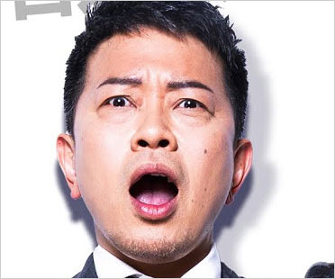 宮迫博之