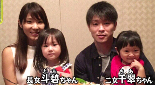 内村航平選手の妻・千穂と子供たちの家族写真
