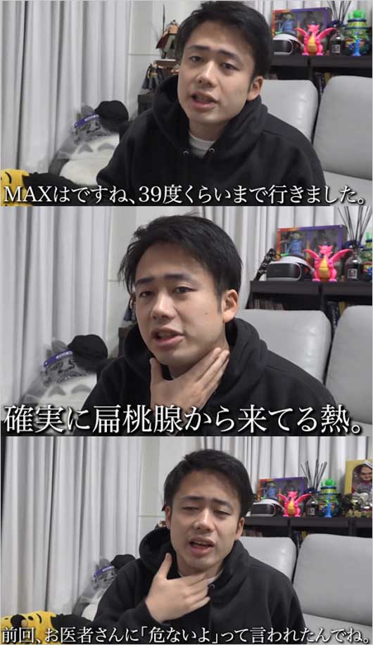 フィッシャーズ・シルクロードが1月5日アップの動画スクリーンショット