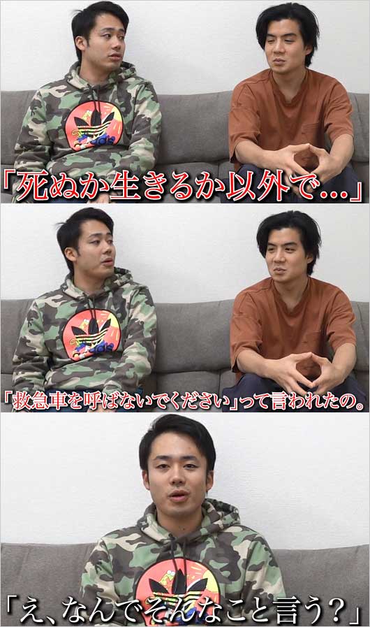 フィッシャーズ・シルクロードが医療従事者に苦言の動画スクリーンショット