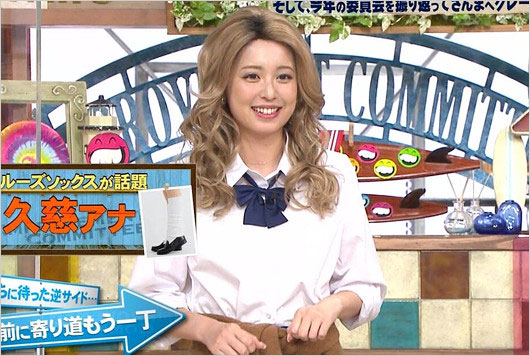 金髪ギャル姿の久慈暁子アナウンサー