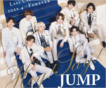 Hey! Say! JUMPメンバー画像