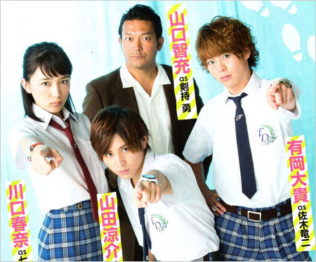 4代目金田一の山田涼介・川口春奈・有岡大貴・山口智充