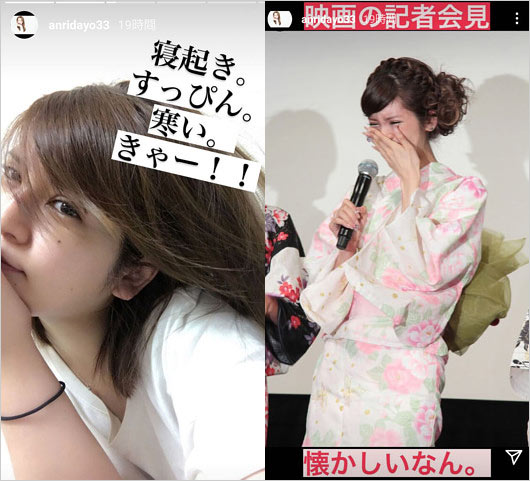 坂口杏里スッピン顔画像インスタストーリー