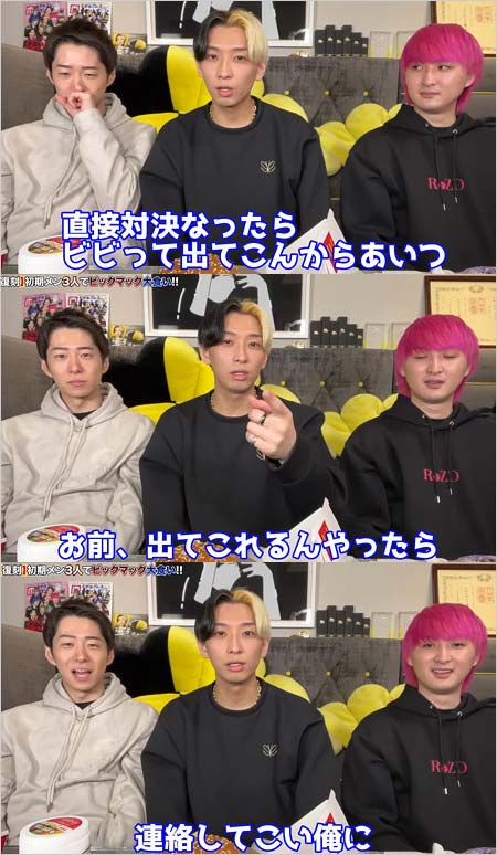 ヒカルが中堅芸人に激怒、共演呼び掛けスクリーンショット画像