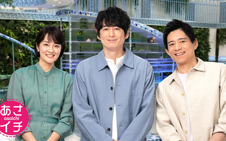 あさイチ出演の鈴木奈穂子アナ＆博多華丸・大吉