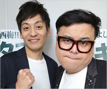 とろサーモンの村田秀亮と久保田かずのぶ