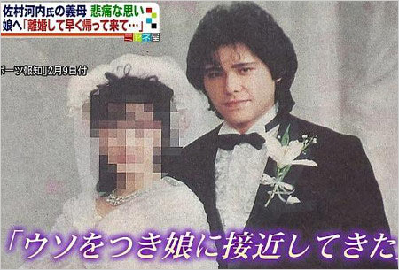 佐村河内守が活動再開し現在の顔写真公開。ゴーストライター新垣