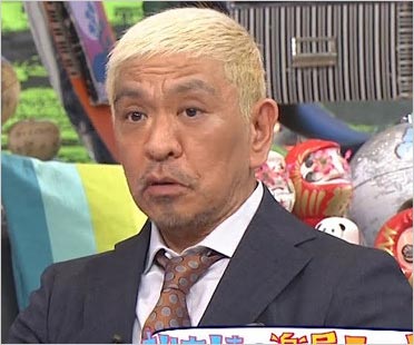 松本人志