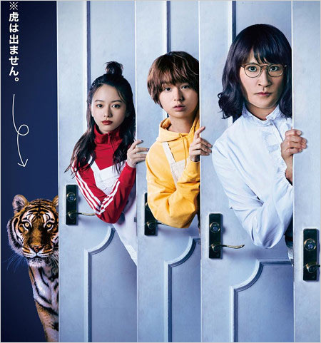 山本舞香が出演『家政夫のミタゾノ5』ヴィジュアル画像