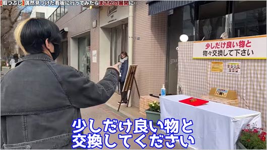 モニタリング出演のヒカル