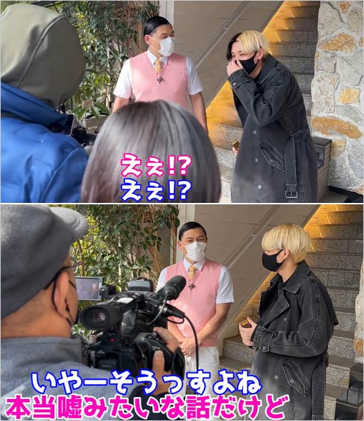 モニタリング共演のヒカル＆オードリー春日俊彰