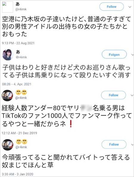 乃木坂46中西アルノのTwitter裏垢で過激発言疑惑画像