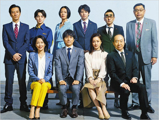 特捜9主要キャスト・レギュラーメンバー画像