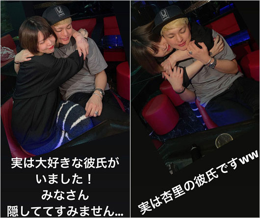 坂口杏里と新恋人の顔画像インスタグラム・ストーリーズ
