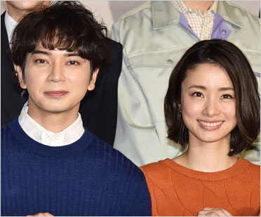 松本潤＆上戸彩