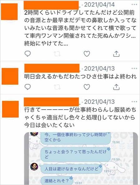 鈴木達央の不倫相手のツイッター画像(未公開デモ音源を視聴報告)