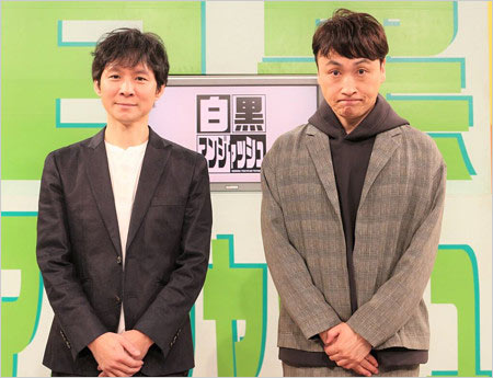 渡部建と児嶋一哉『白黒アンジャッシュ』復帰後の画像
