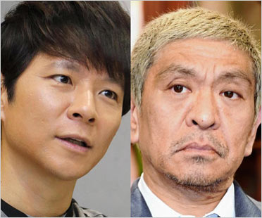 渡部建と松本人志